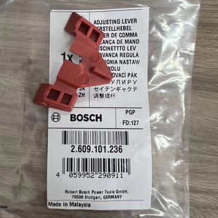 GDS10 配件调整提杆适用GDR EC冲击扳手 博世原装 12V 正品