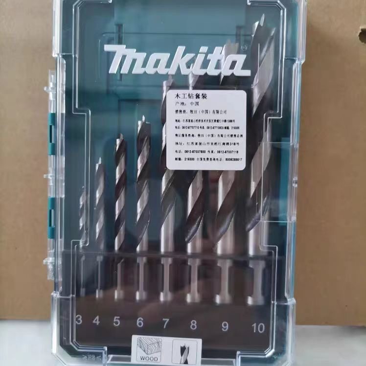 牧田木工三尖钻头套装多功能麻花支罗钻塑料木板开孔打孔D-77257