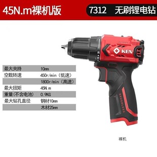 锐奇7312锂电钻小红钻充电式 修工具多功能电动螺丝刀 无刷手电钻装
