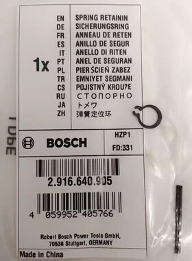 博世曲线锯GST18V-LI/185-LI/25M/90BE/140BCE/150BCE弹簧定位环