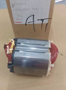 牧田MAKITA 100mm角磨机M0900/M0910/MT90/MT91A原装正品配件定子