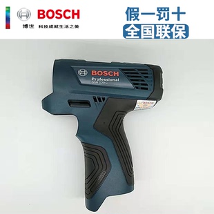 博世配件 GSR120-LI原装外壳/适用于机身编码(3601JF7080)机型