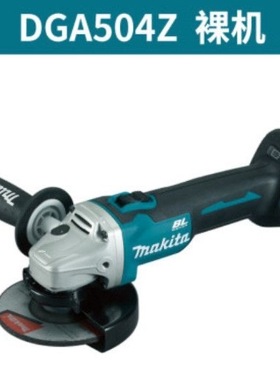 Makita牧田角磨机DGA504无刷18V多功能充电式125mm磨光机电动工具