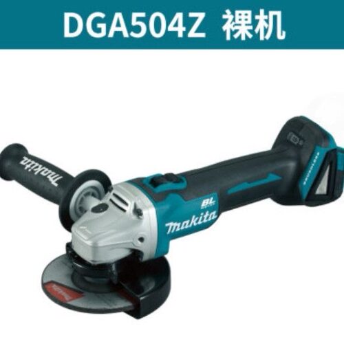 Makita牧田角磨机DGA504无刷18V多功能充电式125mm磨光机电动工具