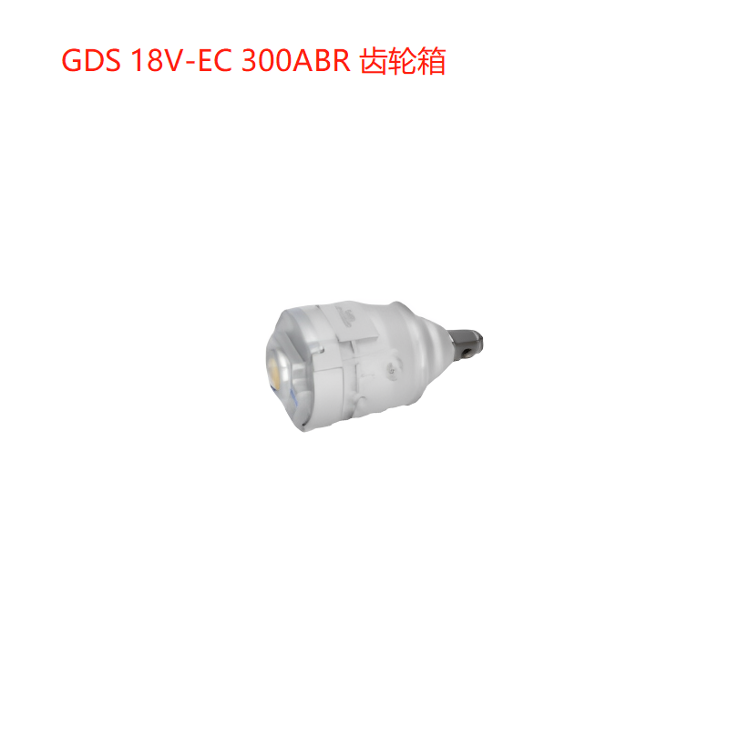 博世电动扳手18V-EC300ABR齿轮箱
