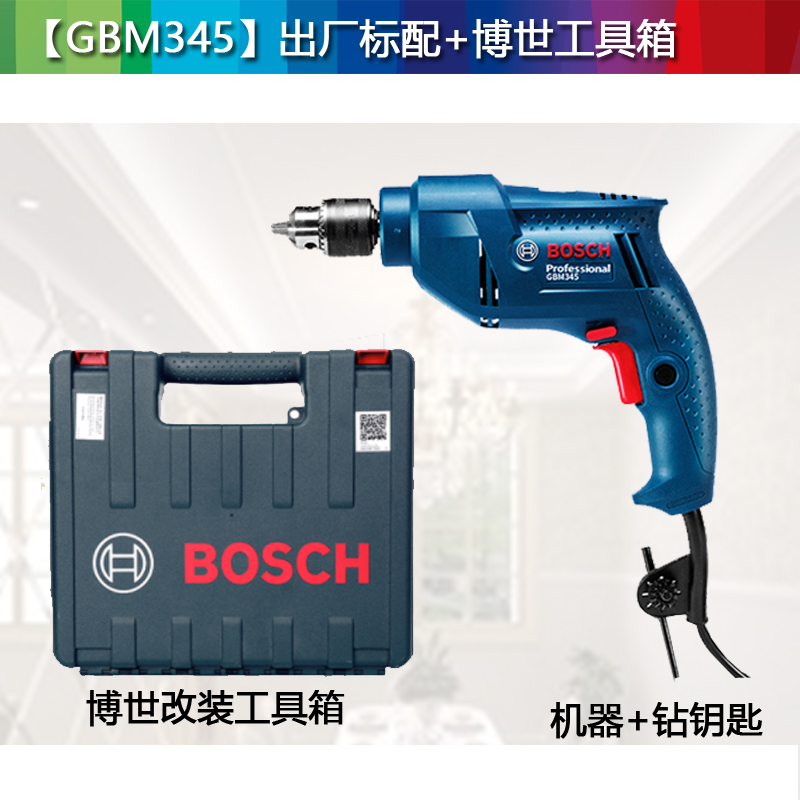 开增票     博世电钻TBM3500/GBM340电动螺丝刀工具多功能TBM3400