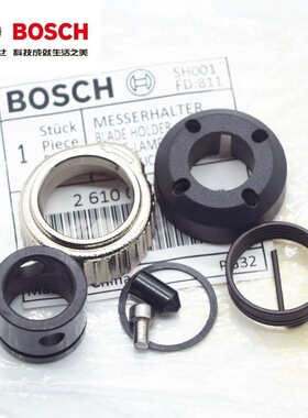 原装博世马刀锯刀支架GSA1300PCE往复锯切割机刀支撑电动工具配件