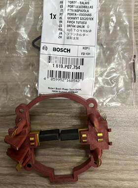博世配件碳刷支架适用博世电锤 GBH 5-40 D/GSH5/TSH5000Plus 有
