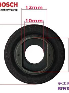 博世角磨机压板垫片100mm