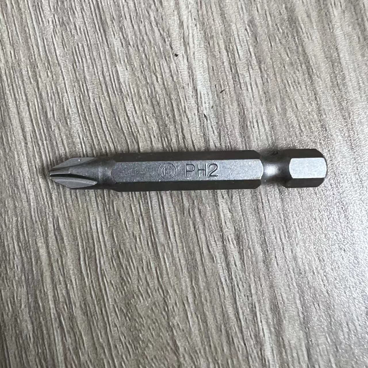 德国博世原装正品配件PH2银色高硬度抗冲击批头耐磨家用