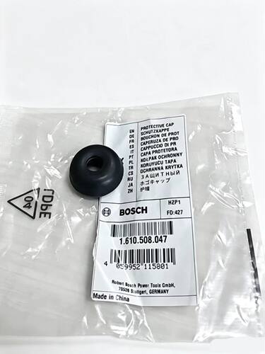 博世电锤护帽 GBH/24VFR/2-22S/2-22E/2-26RE/2600冲击钻原装配件