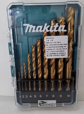 牧田麻花钻头钢铁打孔套装镀钛多功能电钻钢材金属钻孔D-72849