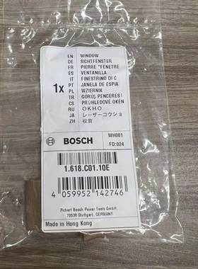 博世水平仪配件视窗GLL3-15X/GLL5-50X