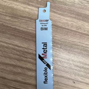德国BOSCH博世马刀锯条切割锯往复锯条S922BF电动钢锯条瑞士原装