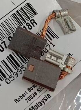 博世锂电钻碳刷充电钻电刷GDR180-LI GDX180-LI碳刷尺寸13*10*8mm