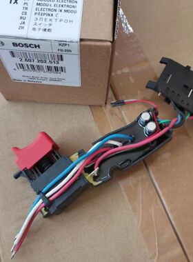 博世原装开关GSR185-LIGSB185-LI充电锂电钻电子模数正品配件