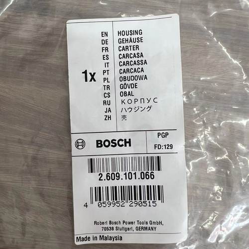博世电动工具原装正品配件外壳