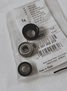 博世原装零件组GGS/28CE/28LCE GWS/14-125CI/150CI GPO12CE 通用