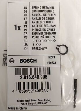 博世曲线锯GST18V-LI/185-LI/25M/90BE/140BCE/150BCE弹簧定位环