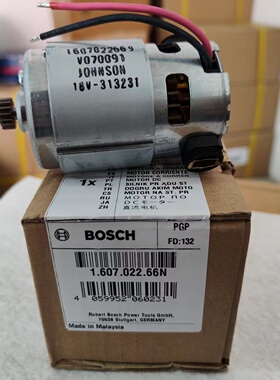 博世电动螺丝刀电机马达转子原装配件GSR180-LI/GSB180-LI