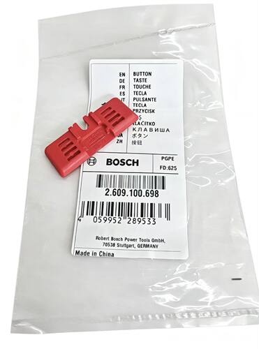 博世冲击扳手配件按钮适配GDR 18V-160/GDR180-LI/GDX 18V-180