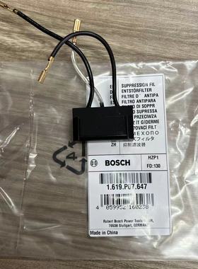 博世原装正品配件5系/6系角磨机 PWS 650 bare抑制滤波器/电容