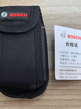博世BOSCH激光测距仪软包/保护套/布包适用于GLM50-23G测距仪专用