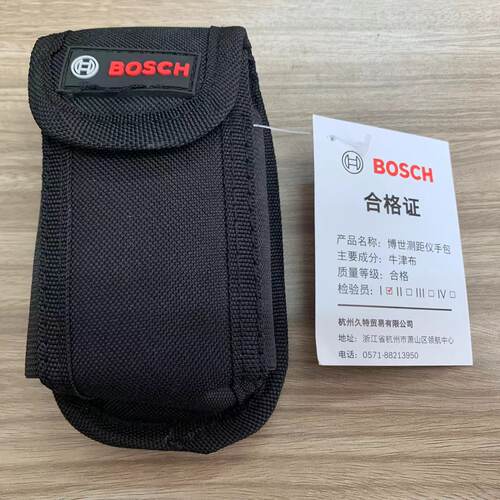 博世GLM50-23G测距仪专用布包