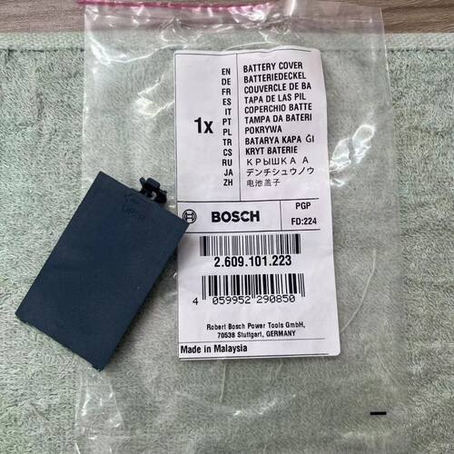 博世测距仪GL4000后壳