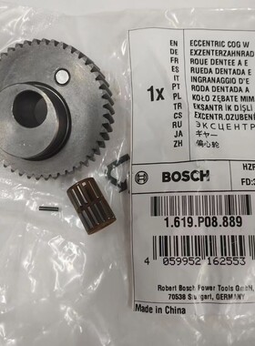博世BOSCH电动工具多功能曲线锯GST90BE叶锯原装正品配件偏心轮