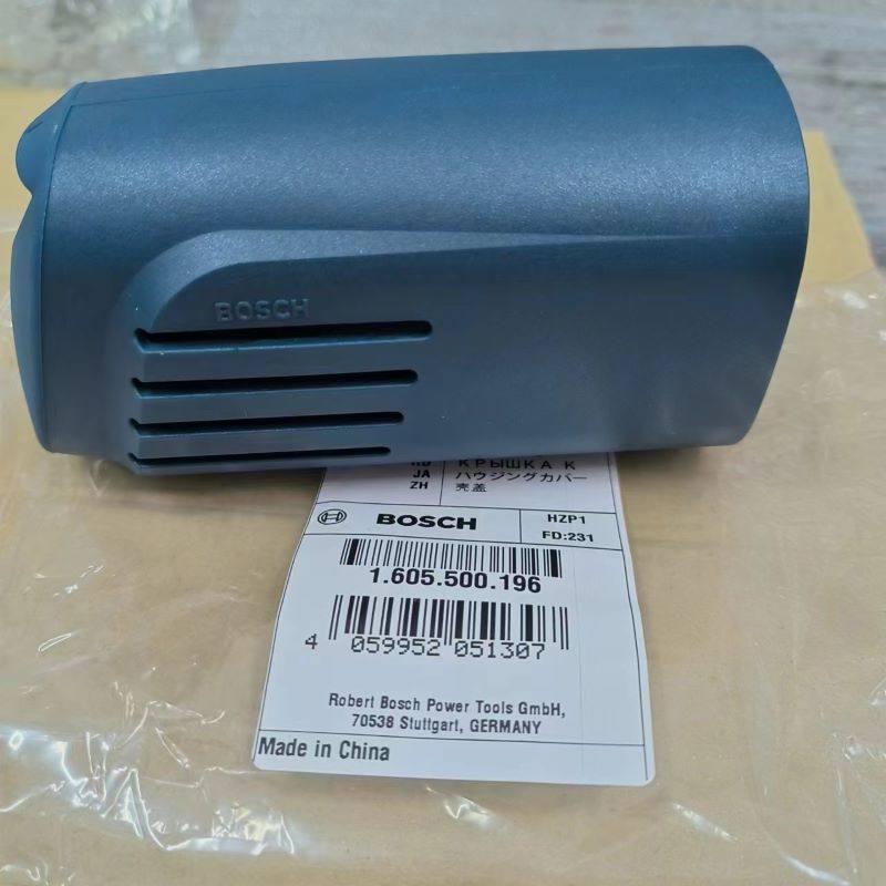 博世角磨机GWS8-100CE配件壳盖