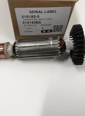 牧田角磨机GA4030/4030R/4031/4034/5030/5030R/5034原装配件转子