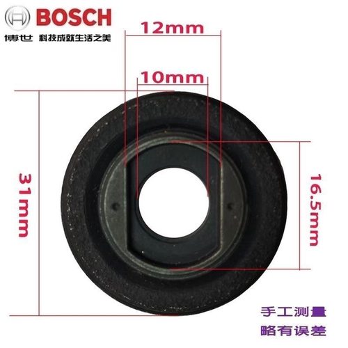 博世100角磨机内压板TWS6600/6700/GWS6-100/7-100/8-100/900-100