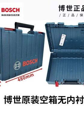 博世收纳盒工具箱多功能专业手提GSR/GSB180空GWS/GBH180空箱子
