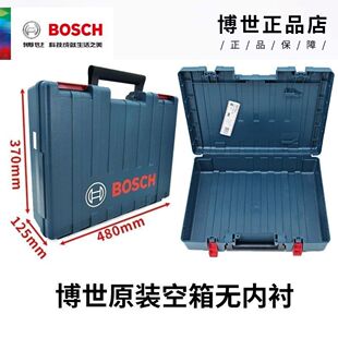 博世收纳盒工具箱多功能专业手提GSR GBH180空箱子 GSB180空GWS