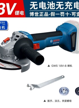 博世18V角磨机无刷锂电切割机GWS18V-8角向磨光机金属打磨
