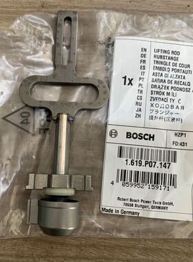 博世BOSCH曲线锯GST185-LI/GST90BE原装正品配件提升杆(压紧杆)