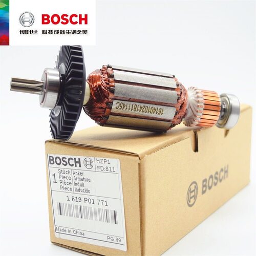 BOSCH博世原装电锤转子GBH2-18E/GBH2-18RE冲击钻钻子电机马达7齿