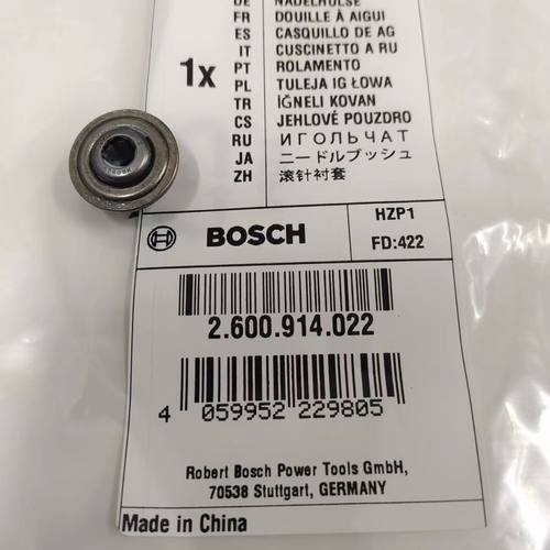 博世曲线锯GST185LI配件滚针衬套