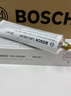 博世原装油脂管225ML黄油润滑油电锤电钻电镐齿轮箱保养维修专用