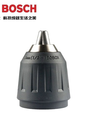 博世电钻GSR/GSB140-LI起子机GSR/GSB180-LI原装无钥匙钻夹头
