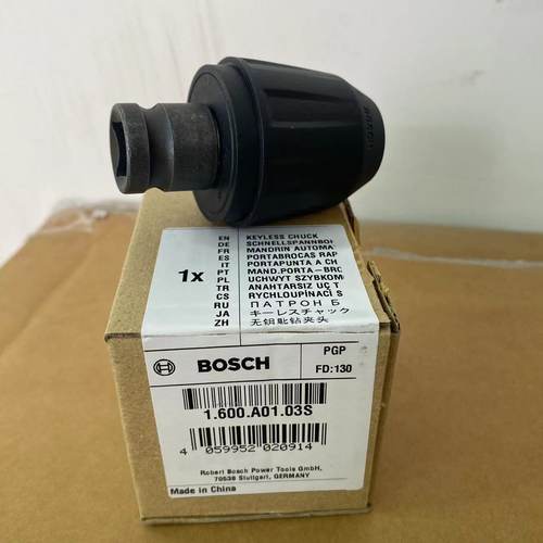 博世正品电动扳手1/2套筒头变