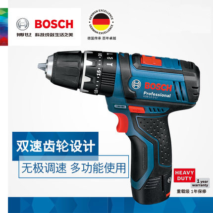 开增票      博世电动螺丝刀批充电电钻GSR12-2-LI锂电GSB12-2-LI|ruв категории оборудование/инструменты, электрический инструмент, электродрель - от Buy2taobao.com для оказания профессиональной услуги покупки агента Taobao