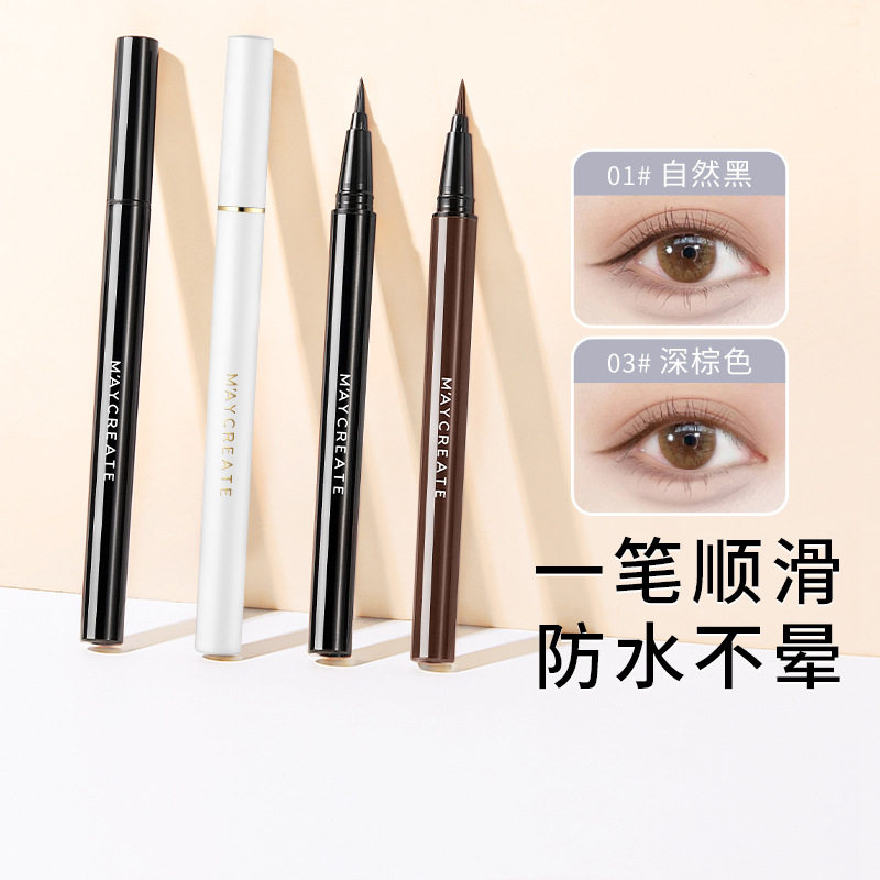 健美创研极细防汗持久不晕眼线笔