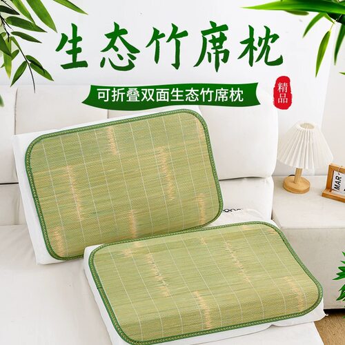 夏季头层竹青透气防滑抗菌枕套