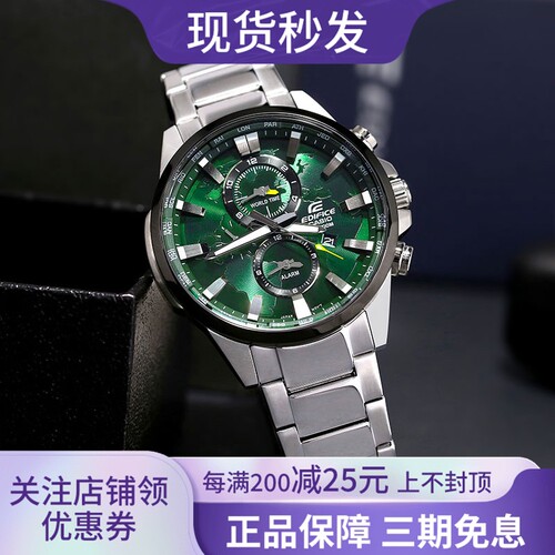 卡西欧男黑暗之心商务绿水鬼手表