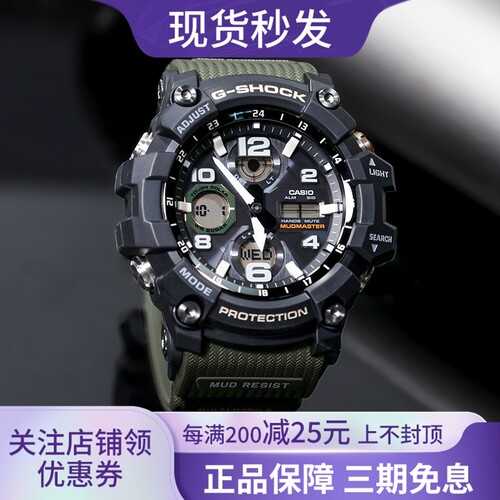 卡西欧手表男G-SHOCK小泥王太阳能电波户外运动防水防震GWG-100