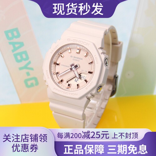 G-SHOCK卡西欧手表女农家橡树