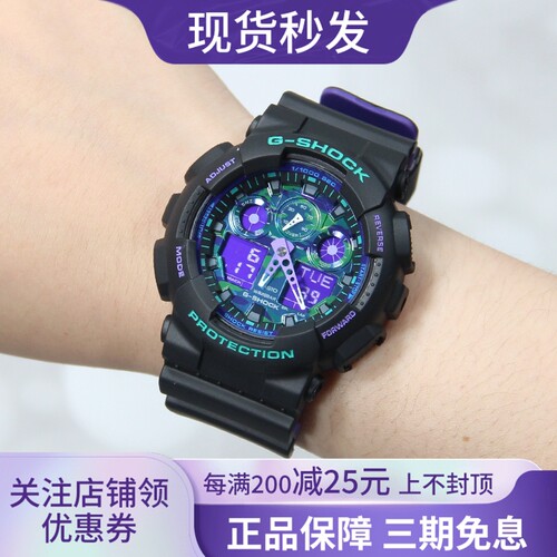 卡西欧G-SHOCK海洋之心日韩腕表