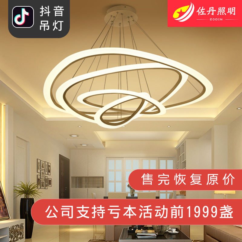 吊?#25340;?#24847;个性餐厅吊灯现代简约客厅灯后现代圆形led饭厅?#21830;?#28783;具